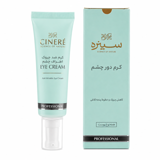 کرم دور چشم سینره